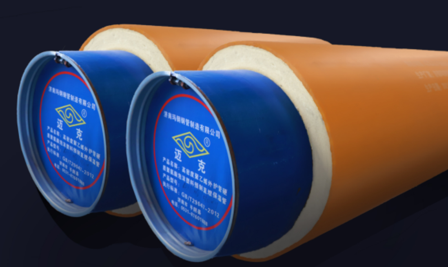 一二級管網(wǎng)選用兩步法保溫管（根據(jù)客戶需求）